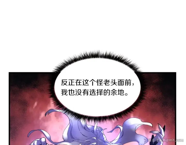 《飞雷刀》第三季最终话 修行结束了？图24