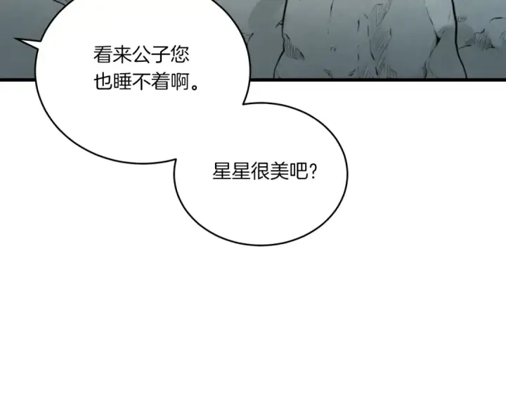 《飞雷刀》第三季最终话 修行结束了？图54