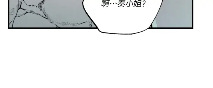《飞雷刀》第三季最终话 修行结束了？图56