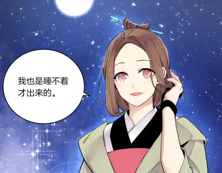 《飞雷刀》第三季最终话 修行结束了？图58