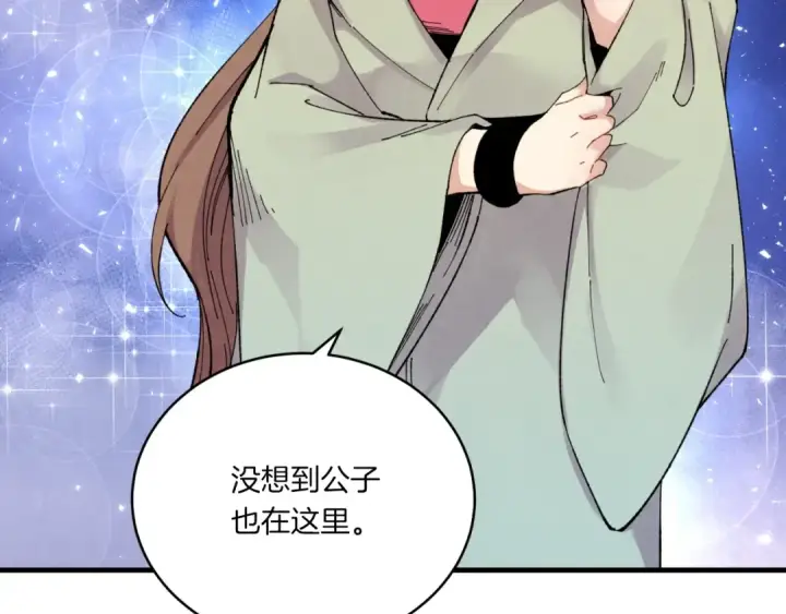 《飞雷刀》第三季最终话 修行结束了？图59