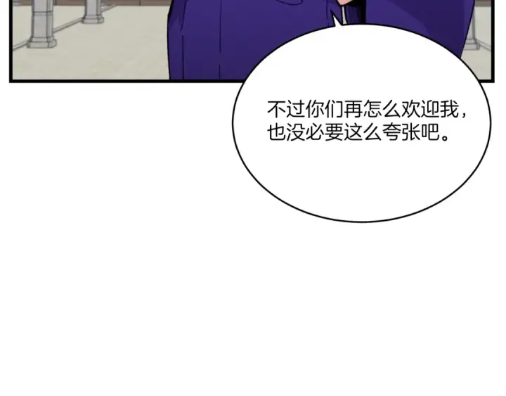 《飞雷刀》第三季最终话 修行结束了？图7