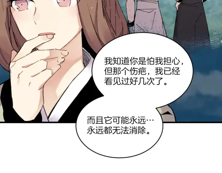 《飞雷刀》第三季最终话 修行结束了？图77