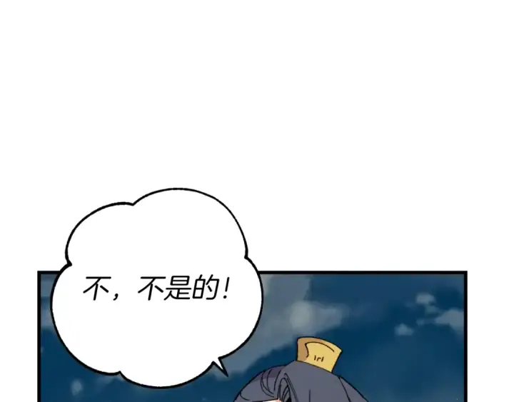 《飞雷刀》第三季最终话 修行结束了？图78