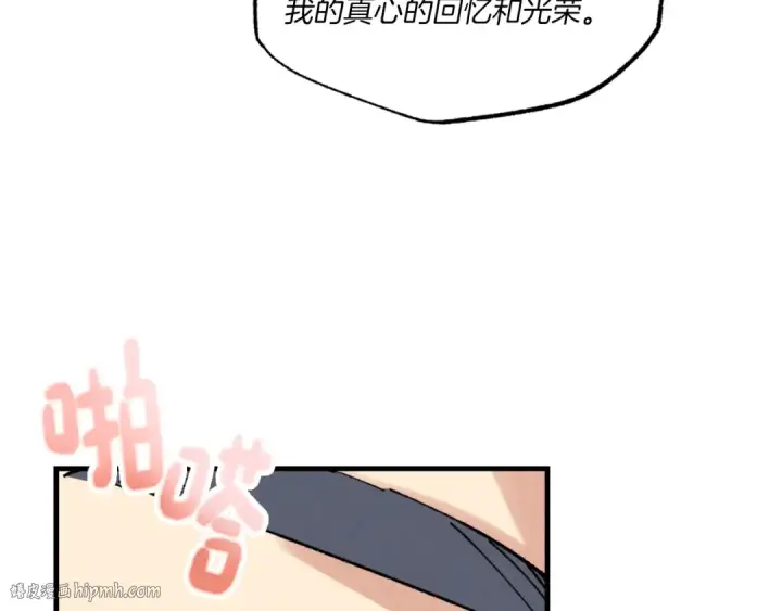 《飞雷刀》第三季最终话 修行结束了？图80