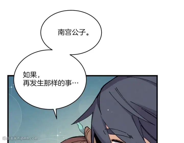 《飞雷刀》第三季最终话 修行结束了？图88