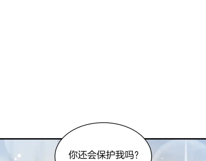 《飞雷刀》第三季最终话 修行结束了？图90