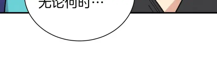 《飞雷刀》第三季最终话 修行结束了？图95