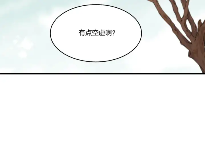 《飞雷刀》第61话 绿林七十二寨图116