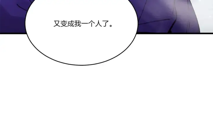 《飞雷刀》第61话 绿林七十二寨图119