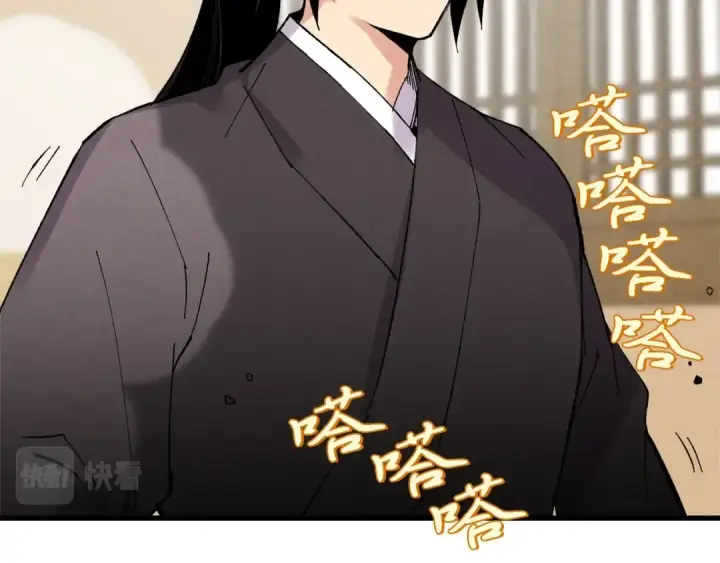 《飞雷刀》第61话 绿林七十二寨图121