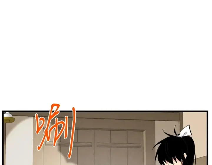 《飞雷刀》第61话 绿林七十二寨图122