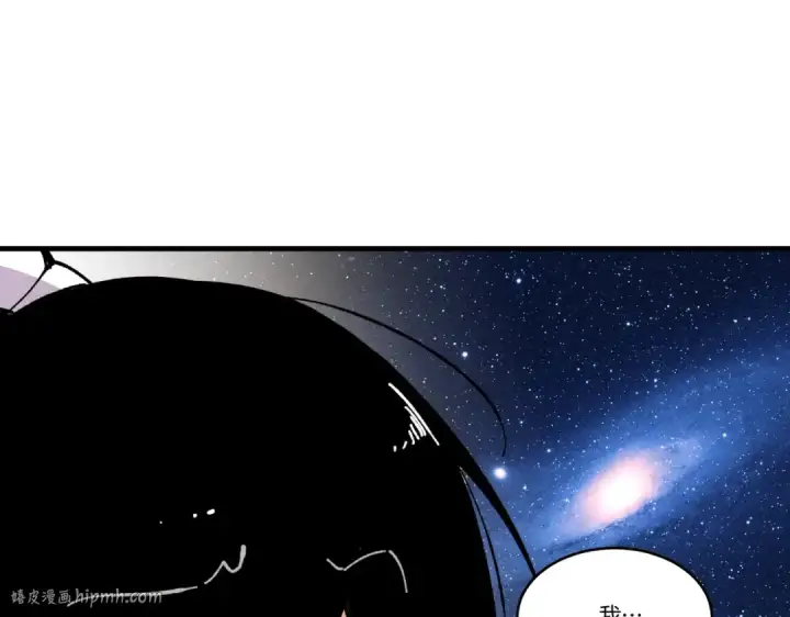 《飞雷刀》第61话 绿林七十二寨图144