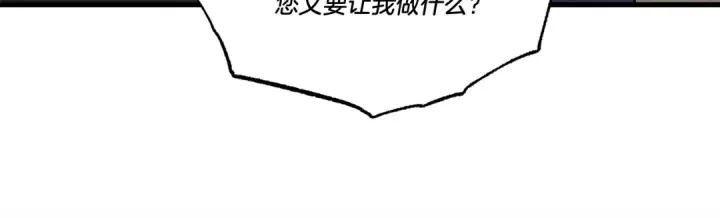 《飞雷刀》第61话 绿林七十二寨图159