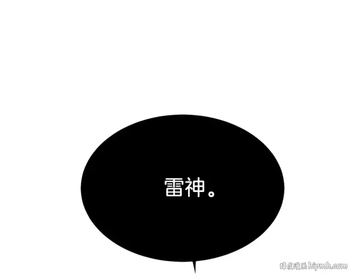 《飞雷刀》第61话 绿林七十二寨图160