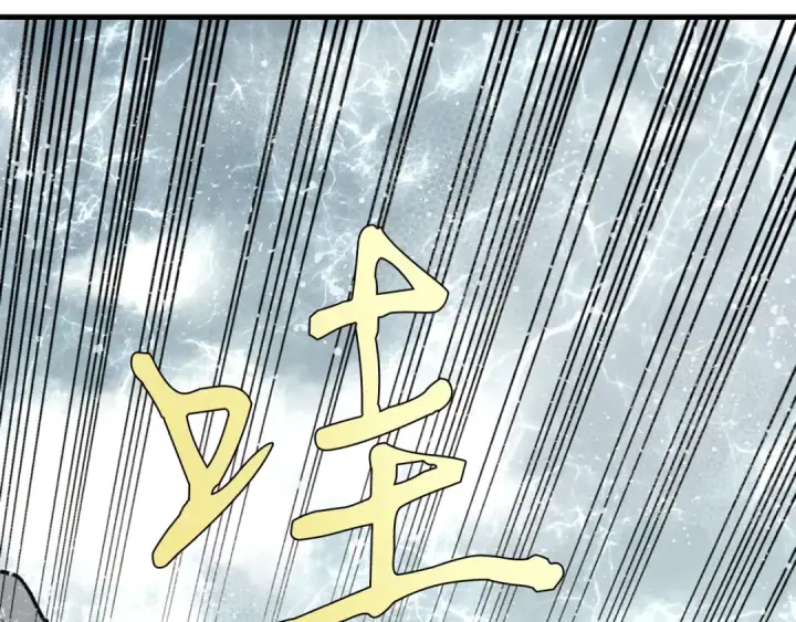 《飞雷刀》第61话 绿林七十二寨图193