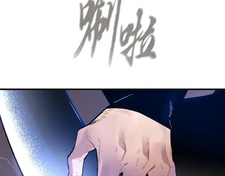 《飞雷刀》第61话 绿林七十二寨图29