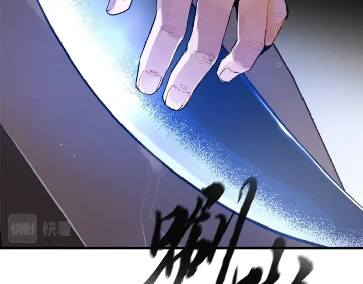 《飞雷刀》第61话 绿林七十二寨图30