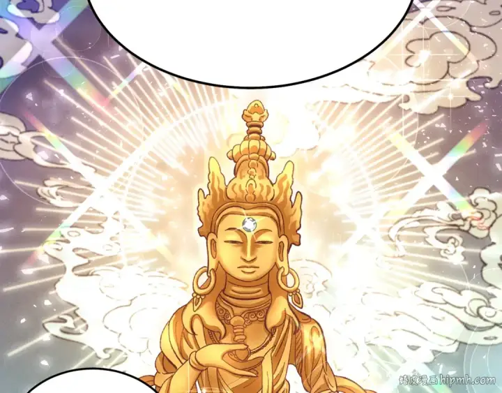 《飞雷刀》第61话 绿林七十二寨图56