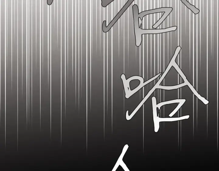 《飞雷刀》第61话 绿林七十二寨图68