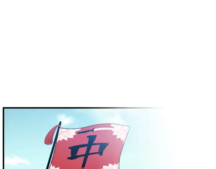 《飞雷刀》第61话 绿林七十二寨图71
