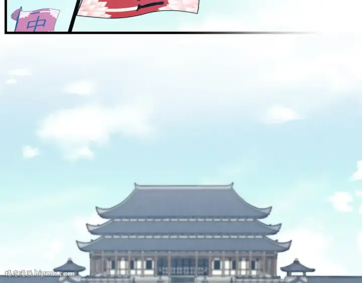 《飞雷刀》第61话 绿林七十二寨图72
