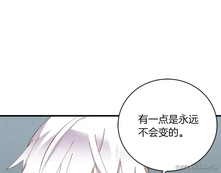 《飞雷刀》第61话 绿林七十二寨图8