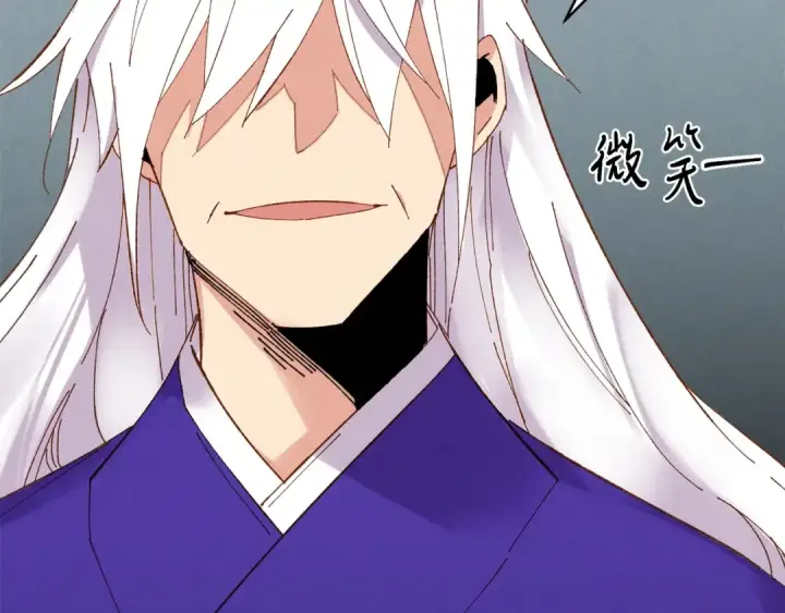《飞雷刀》第61话 绿林七十二寨图9