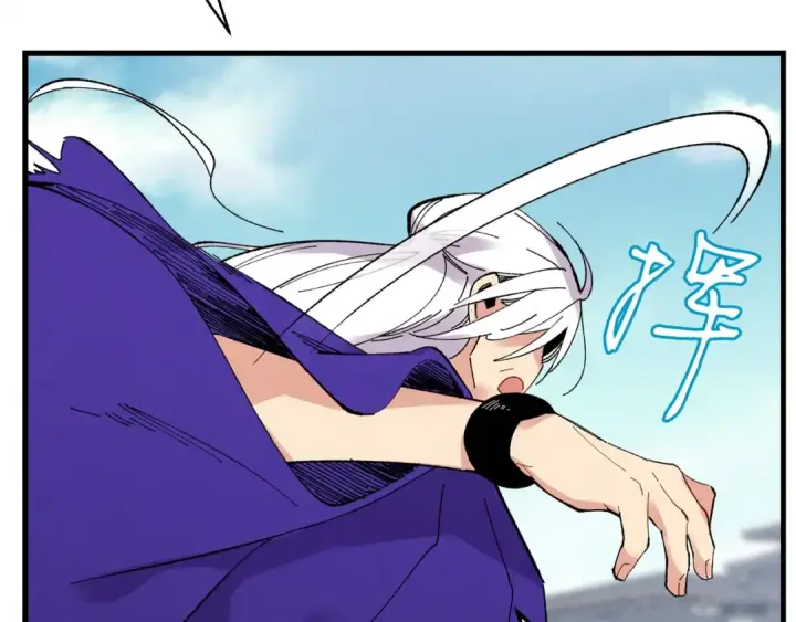 《飞雷刀》第61话 绿林七十二寨图99