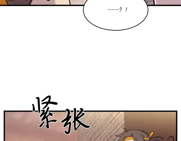 《飞雷刀》第62话 雷神图102