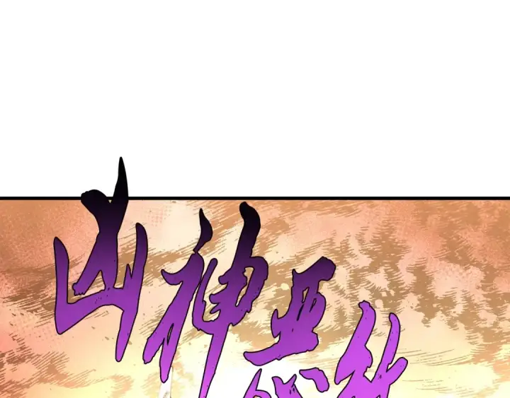 《飞雷刀》第62话 雷神图108