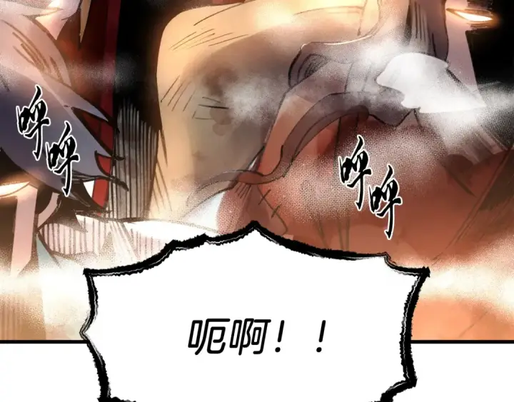 《飞雷刀》第62话 雷神图110
