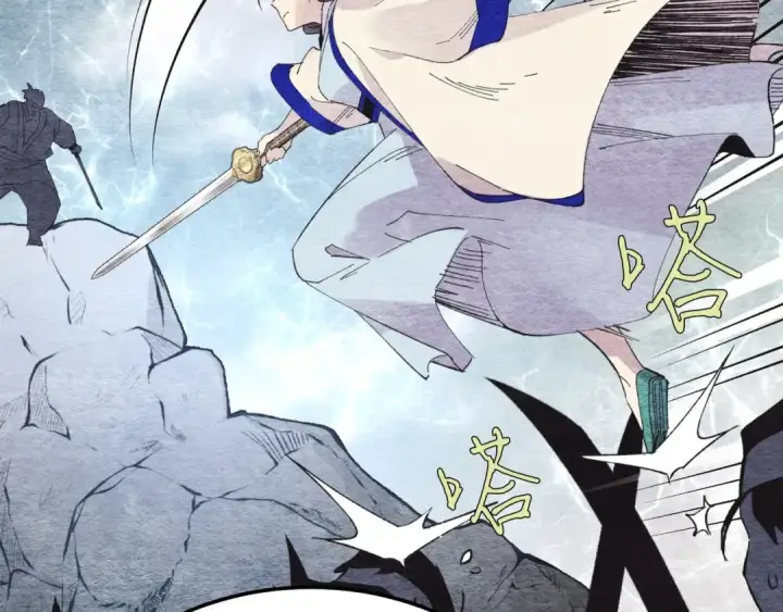 《飞雷刀》第62话 雷神图161