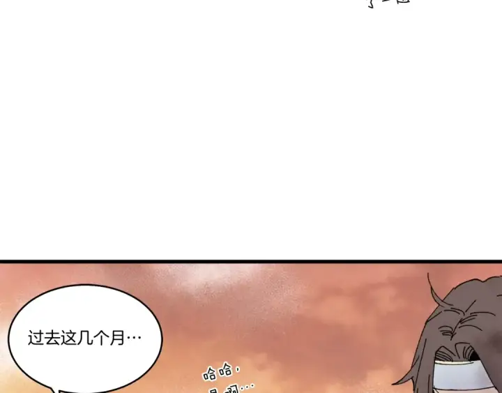 《飞雷刀》第62话 雷神图179
