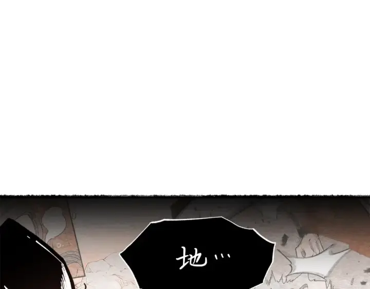 《飞雷刀》第62话 雷神图181