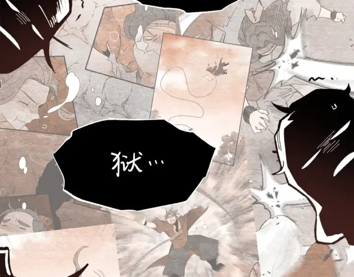 《飞雷刀》第62话 雷神图182