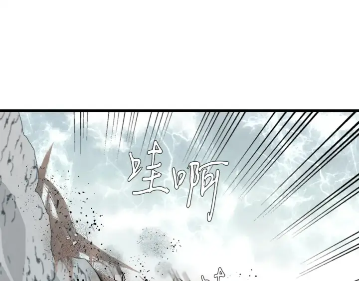 《飞雷刀》第62话 雷神图22