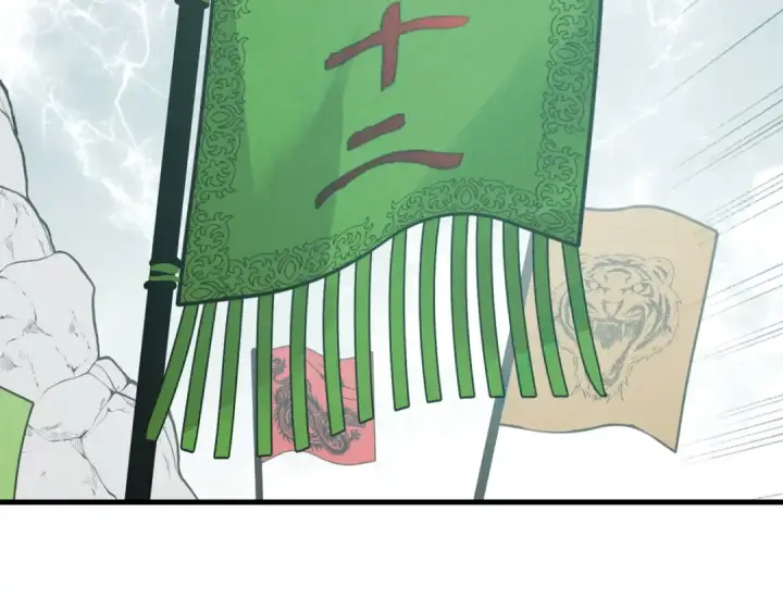 《飞雷刀》第62话 雷神图31