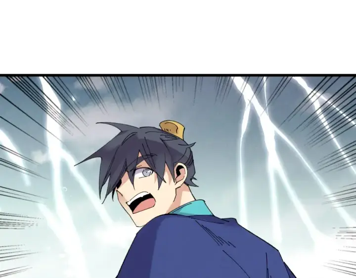 《飞雷刀》第62话 雷神图39
