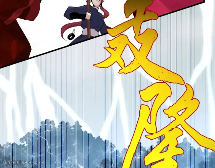 《飞雷刀》第62话 雷神图48