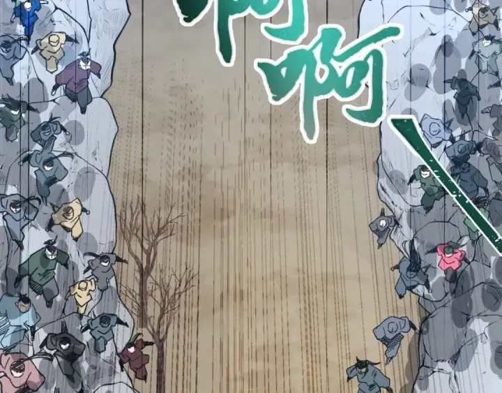 《飞雷刀》第62话 雷神图50