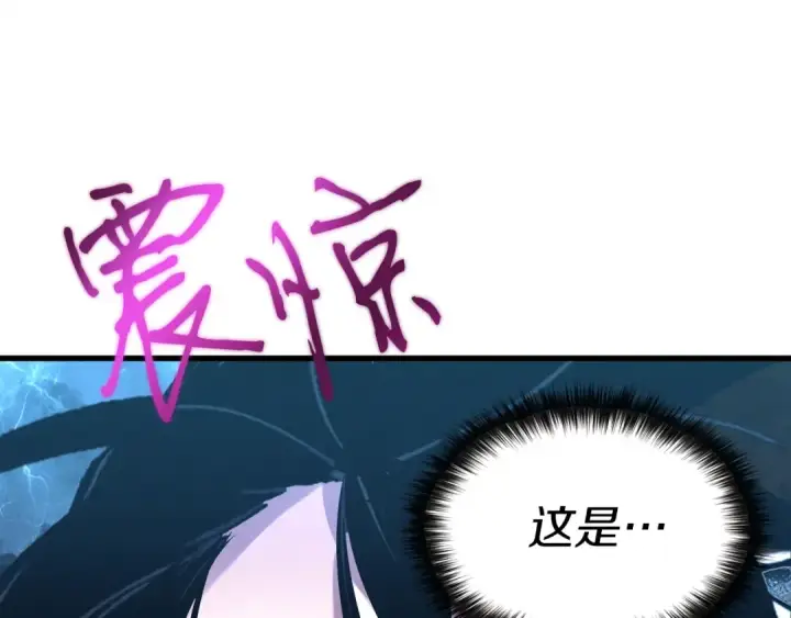 《飞雷刀》第62话 雷神图66