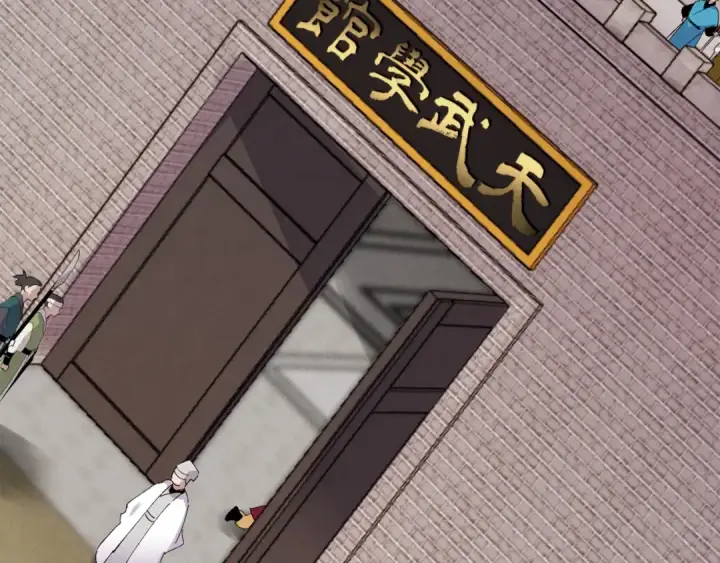 《飞雷刀》第62话 雷神图92