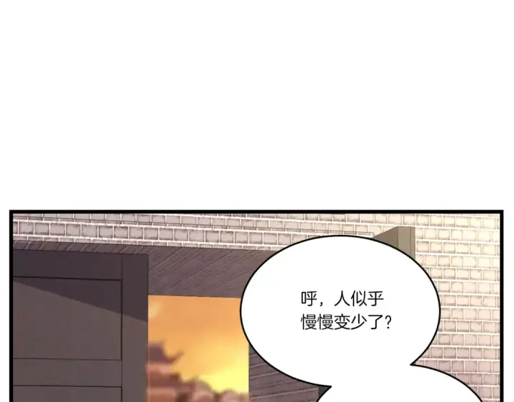 《飞雷刀》第62话 雷神图94