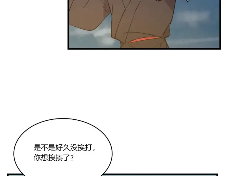 《飞雷刀》第63话 出走图103