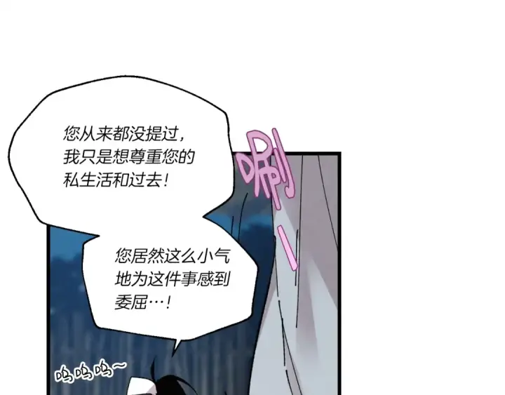 《飞雷刀》第63话 出走图115