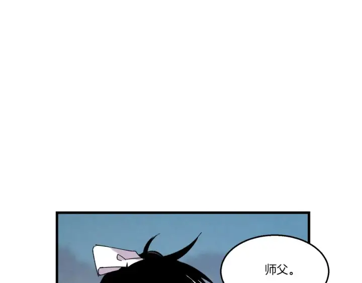 《飞雷刀》第63话 出走图119