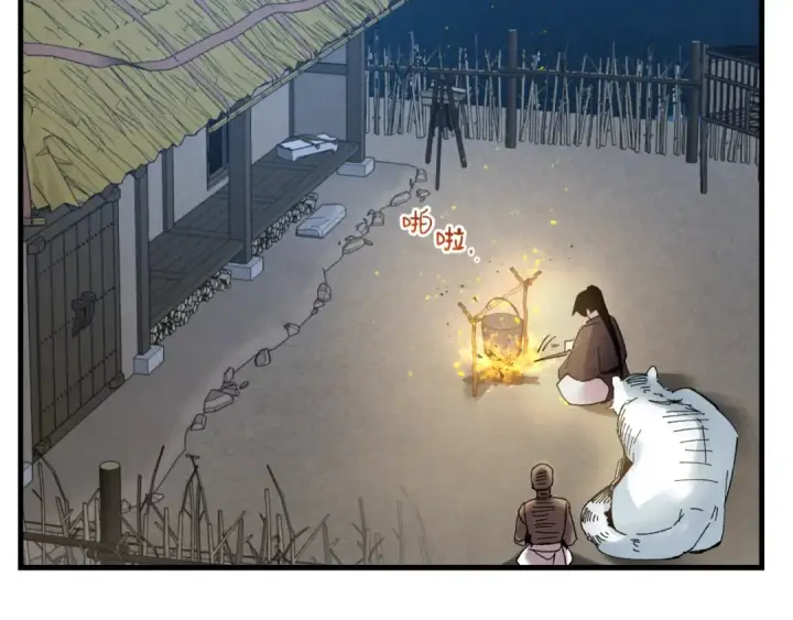 《飞雷刀》第63话 出走图133