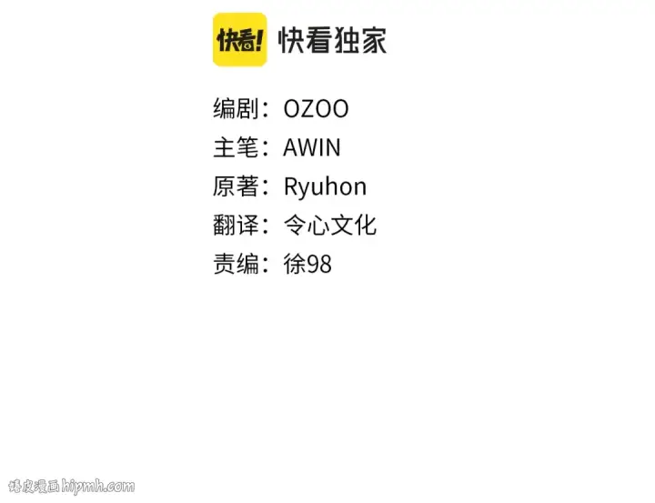 《飞雷刀》第63话 出走图136