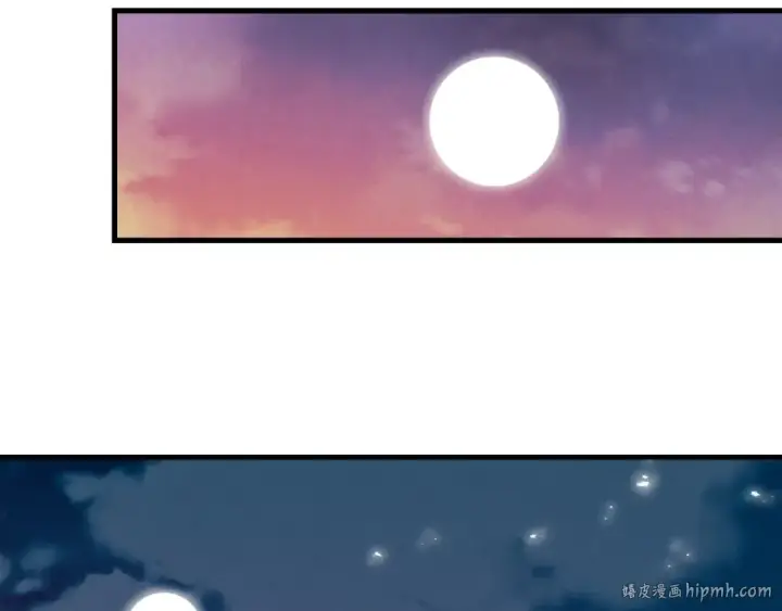 《飞雷刀》第63话 出走图144